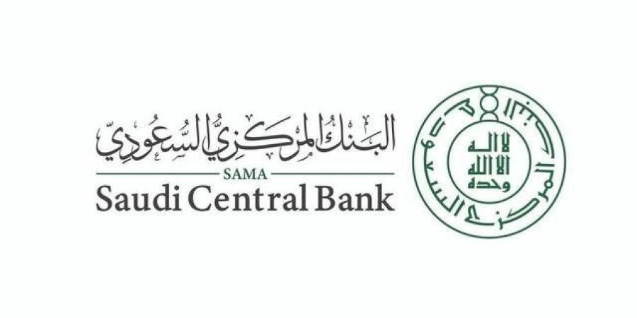 "المركزي السعودي": 9.3 مليار ريال تحويلات الأجانب في فبراير 2024 بالبلدي | BeLBaLaDy