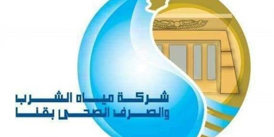 بالبلدي: قطع مياه الشرب عن قرية حجازة بحرى في قنا belbalady.net