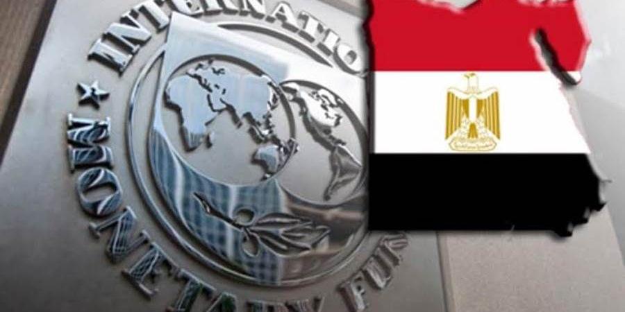 بالبلدي : عاجل..صندوق النقد يعتمد أول مراجعتين وزيادة قيمة برنامج إقراض مصر
