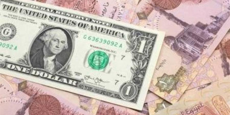 بالبلدي: انخفاض سعر الدولار أمام الجنيه المصرى بمنتصف التعاملات