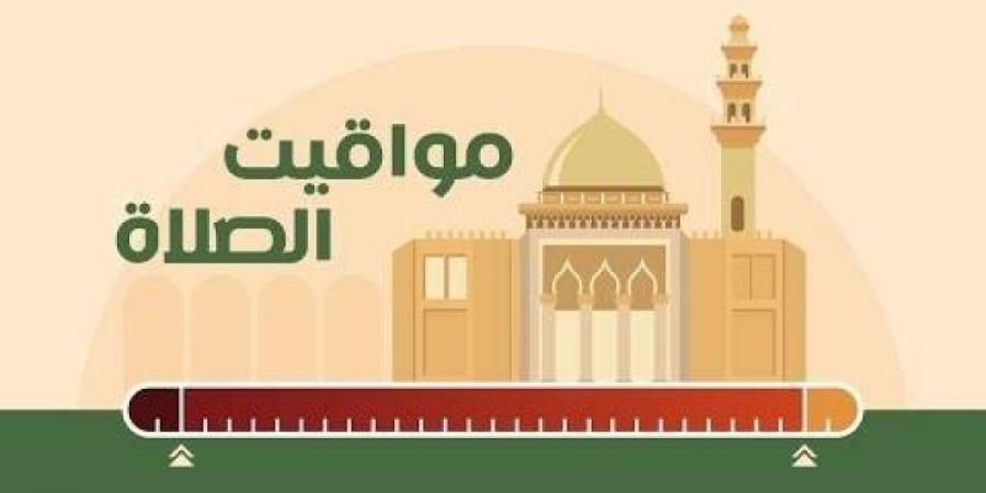 بالبلدي: موعد أذان المغرب ومواقيت الصلاة اليوم الجمعة 5-4-2024