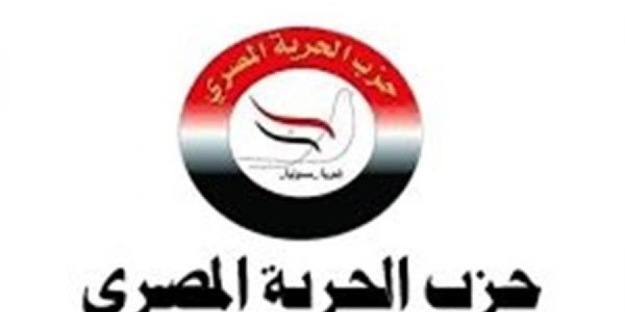 بالبلدي: الحرية المصري يطالب بكون عام 2024 الانطلاقة الحقيقية لتمكين الشباب belbalady.net