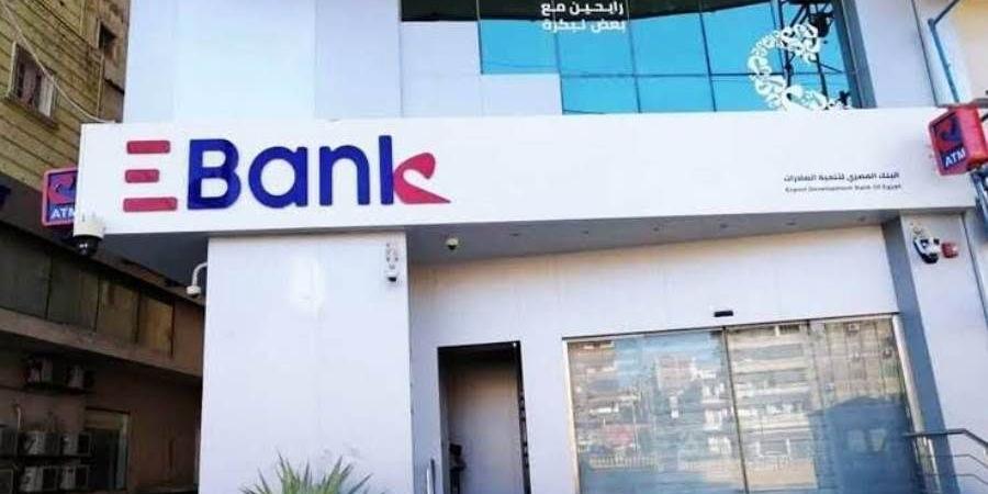 بالبلدي : تباطؤ في معدلات نمو بنك تنمية الصادرات EBank بنهاية عام 2023