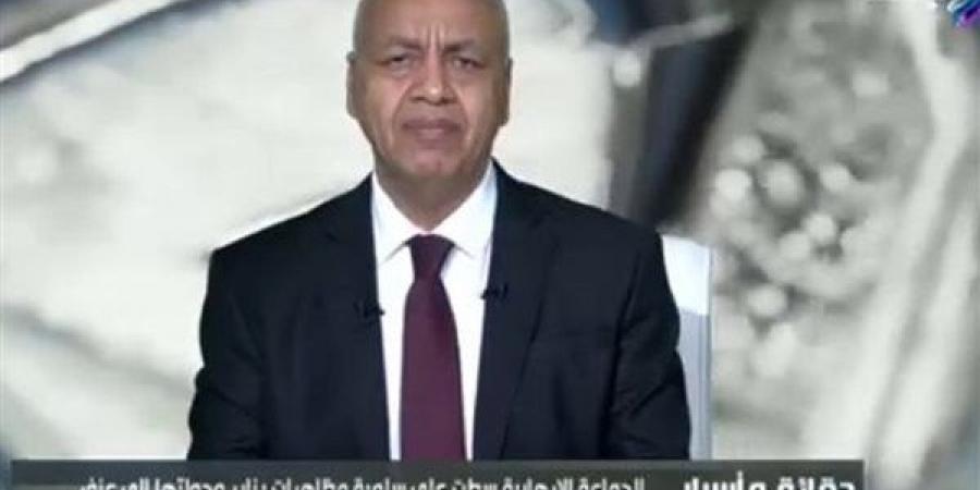 بالبلدي: مصطفى بكري يرد على رئيس صندوق النقد بشأن تصريحاتها الأخيرة عن الجنيه المصري belbalady.net