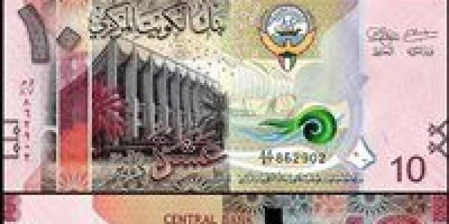 بالبلدي : سعر الدينار الكويتي اليوم الأحد في البنوك