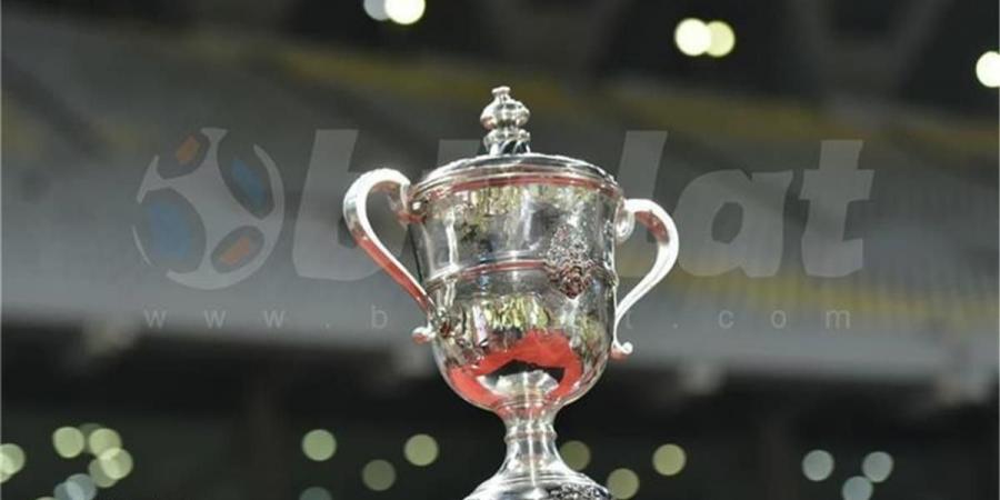 بالبلدي : رسميًا | موعد قرعة كأس مصر 20232024