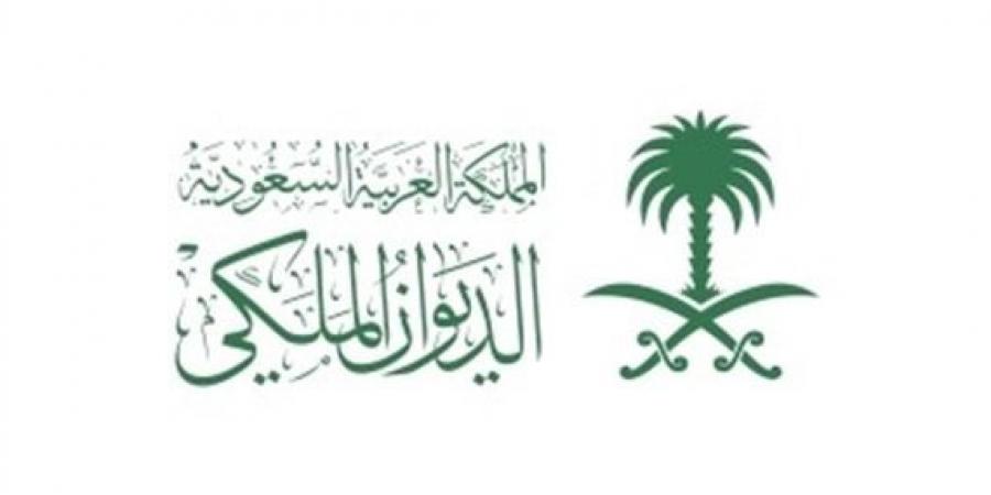 بالبلدي: وفاة.. بيان عاجل من الديوان الملكي السعودي يعلن خبراً حزيناً للسعوديين بالبلدي | BeLBaLaDy