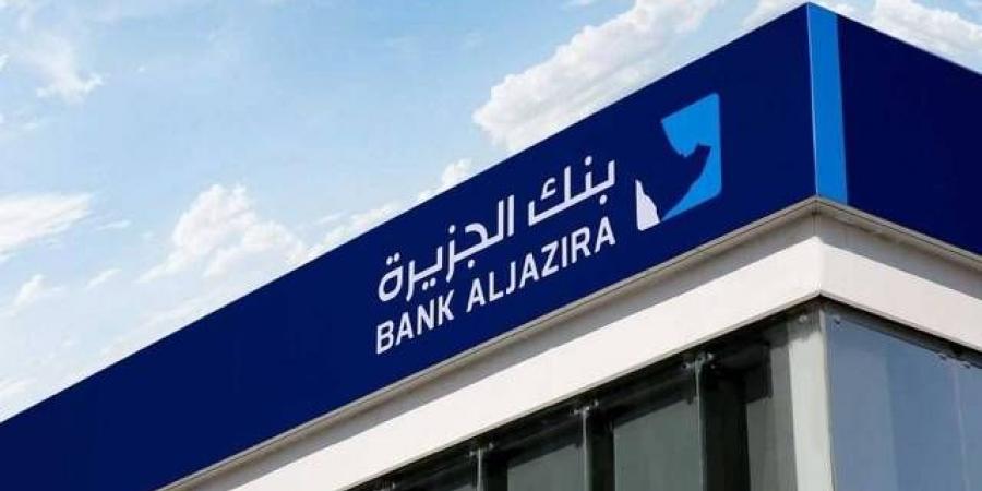 بنك الجزيرة يعلن إتمام صفقة شراء أسهم مجموعة سوليدرتي في "جزيرة تكافل" بالبلدي | BeLBaLaDy