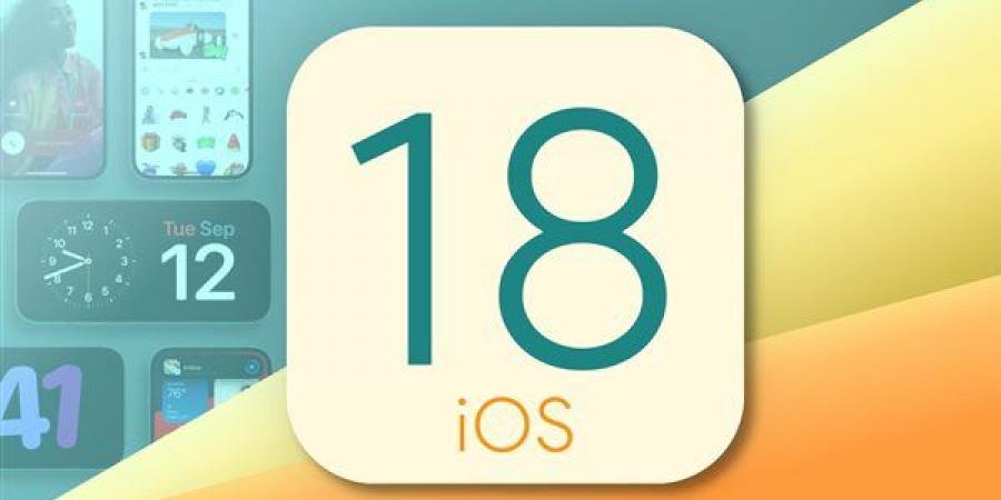 بالبلدي : آبل تكشف عن تحديث iOS 18 لـ هواتف آيفون.. المميزات وموعد الطرح