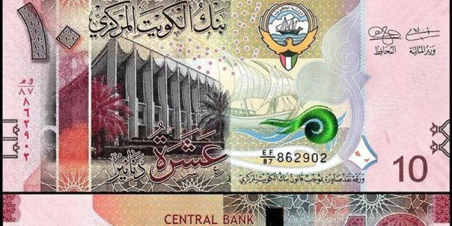 بالبلدي : بـ 155.93 جنيه في المركزي.. سعر الدينار الكويتي اليوم في البنوك