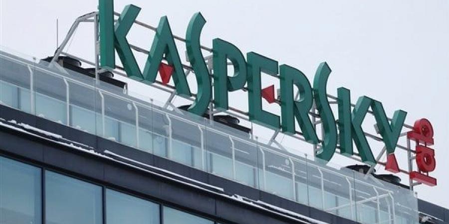 بالبلدي : عقوبات أمريكية على مسؤولين في شركة "كاسبيرسكي" الروسية