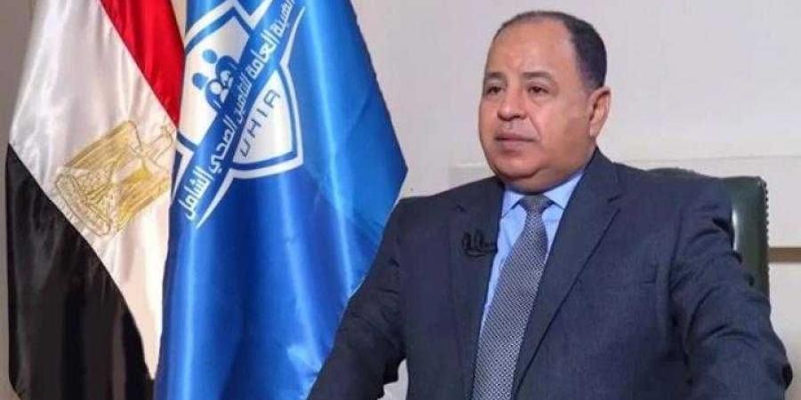 بالبلدي : وزير المالية : الرئيس السيسى يوجه بالإسراع في تحقيق حلم المصريين بالتأمين الصحي الشامل