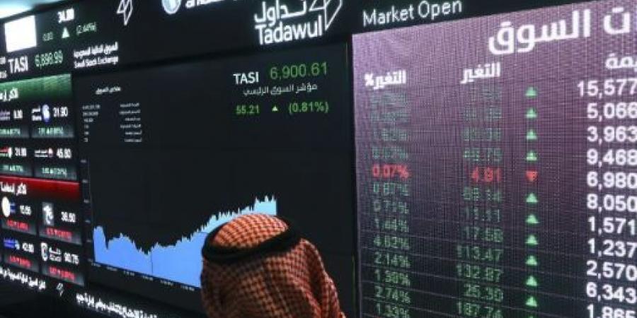 بالبلدي: مؤشر سوق الأسهم السعودية يغلق منخفضًا