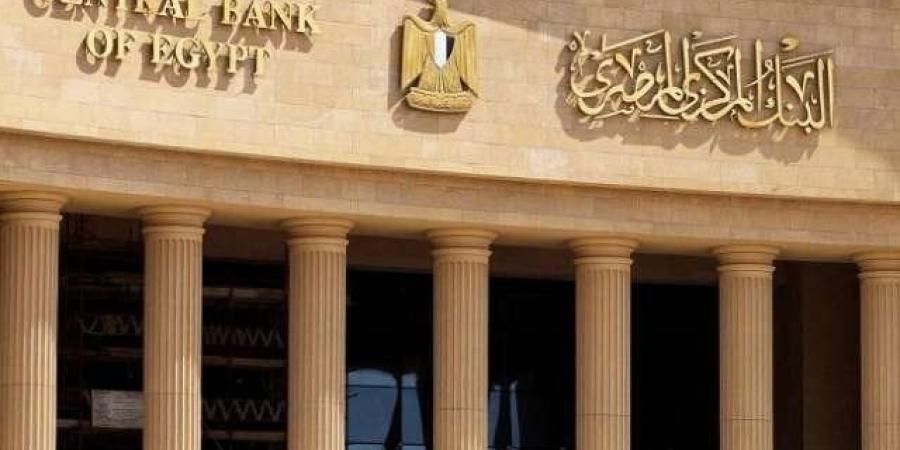 بالبلدي: جي بي مورجان يتوقع تخفيض الفائدة في اجتماع «المركزي المصري» أبريل المقبل