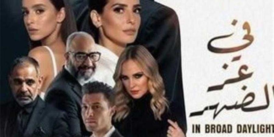 بالبلدي : أبطال
      فيلم
      ”
      في
      عز
      الضهر”
      يحتفلون
      بعرضه
      الخاص..
      الاثنين