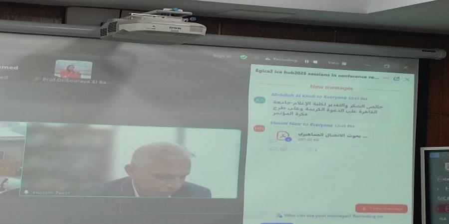 بالبلدي: جامعة
      القاهرة
      تستعرض
      مستقبل
      الإعلام
      البيني
      في
      ملتقى
      إيجيكا
      2025