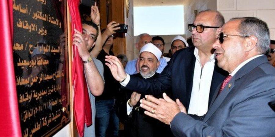 بالبلدي: محافظ
      بورسعيد
      يفتتح
      مسجد
      «الرحمن»:
      صرح
      ديني
      جديد
      يضيء
      حي
      الشرق