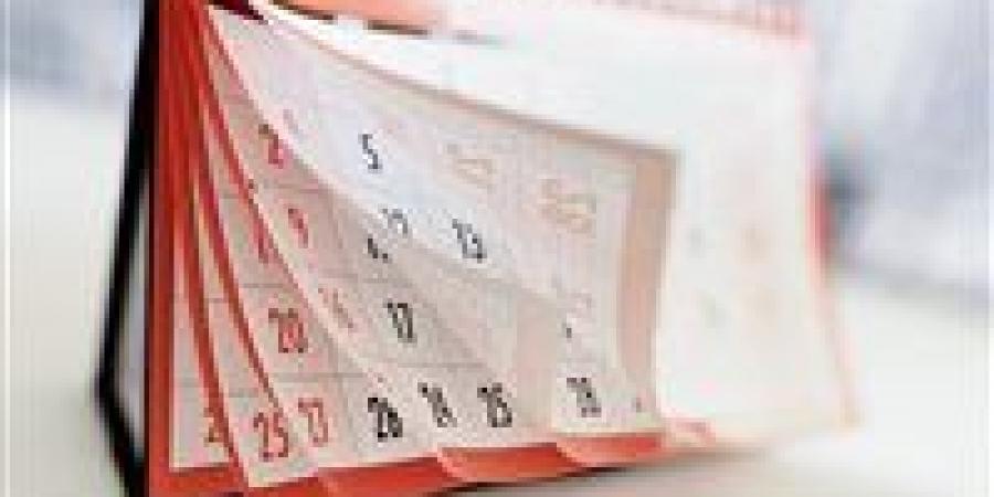بالبلدي : موعد
      إجازة
      ثورة
      30
      يونيو
      2025
      للمعلمين