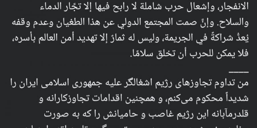بالبلدي: شيخ
      الأزهر
      يغرد
      بالفارسية
      لأول
      مرة..
      ويدين
      العدوان
      الصهيوني
      على
      إيران