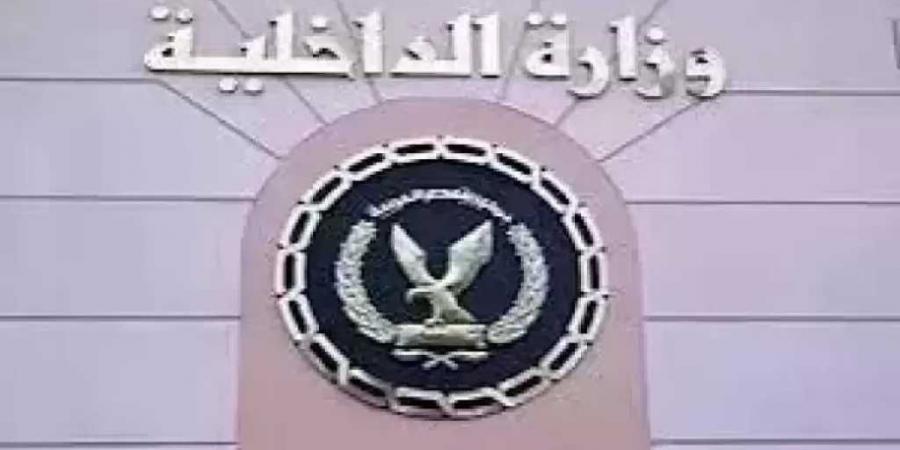 جهود
      قطاع
      أمن
      المنافذ
      لمواجهة
      جرائم
      التهريب
      ومخالفات
      الإجراءات
      الجمركية
      خلال
      24
      ساعة