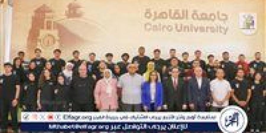 بالبلدي: جامعة
      القاهرة
      تضيء
      طريق
      "المجد
      "لأبطال
      ألعاب
      القوي