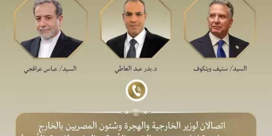 اتصالان
      لوزير
      الخارجية
      والهجرة
      مع
      مبعوث
      الرئيس
      الأمريكي
      الخاص
      للشرق
      الأوسط،
      ووزير
      خارجية
      إيران