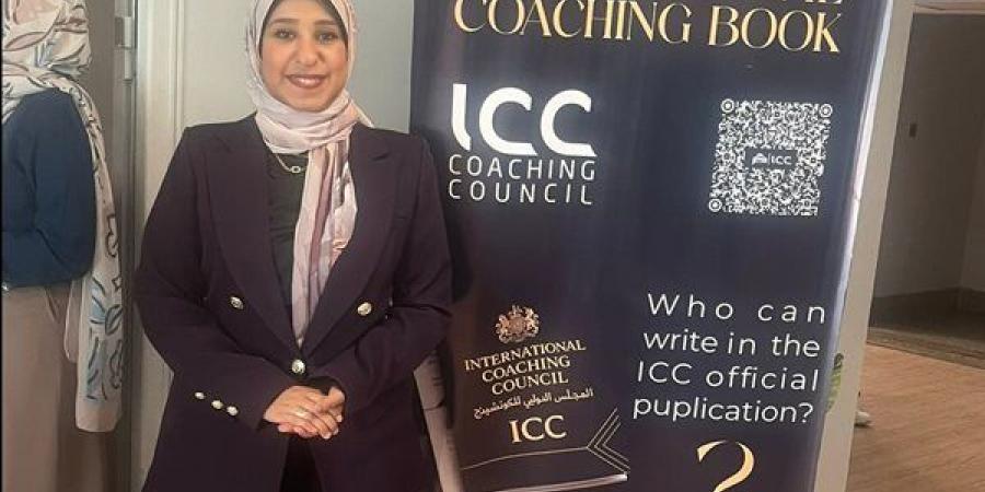 بالبلدي: صافي
      الشناوي:
      نُمهّد
      لقفزة
      عربية
      في
      الكوتشينج..
      ونفتح
      أبواب
      المجلس
      أمام
      المؤثرين
      الحقيقيين