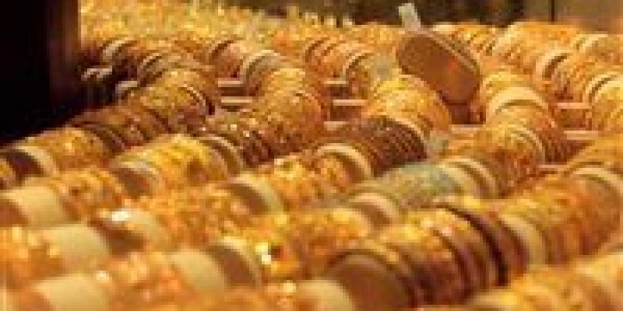 بالبلدي: ارتفاع
      أسعار
      الذهب
      خلال
      التعاملات
      المسائية
      اليوم
      الجمعة