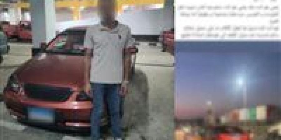 بالبلدي: معرضًا
      حياته
      والمواطنين
      للخطر..
      ضبط
      بطل
      الحركات
      الاستعراضية
      في
      حفل
      زفاف
      بالقاهرة