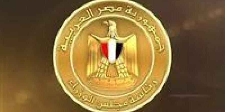 بالبلدي: مجلس
      الوزراء
      يكشف
      حقيقة
      إعلانات
      وظائف
      العمل
      من
      المنزل
      المنسوبة
      لوزارة
      العمل