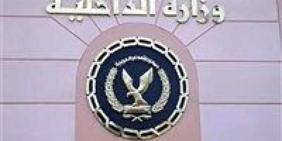 بالبلدي: هربا
      من
      جبروت
      شقيق
      زوجها..ربة
      منزل
      تقفز
      بطفلتها
      من
      شرفة
      منزلها
      في
      سوهاج