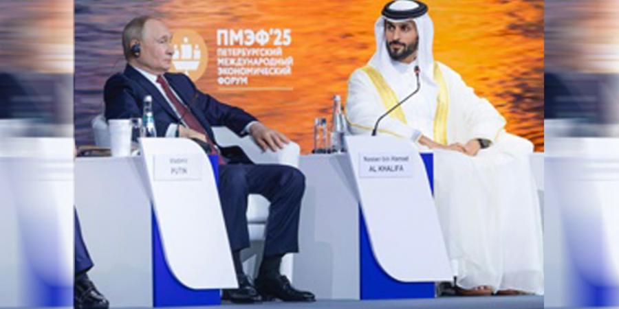 belbalady البحرين.. جملة قالها الشيخ ناصر أمام بوتين وردة فعل الأخير تشعل تفاعلا بمنتدى بطرسبرغ