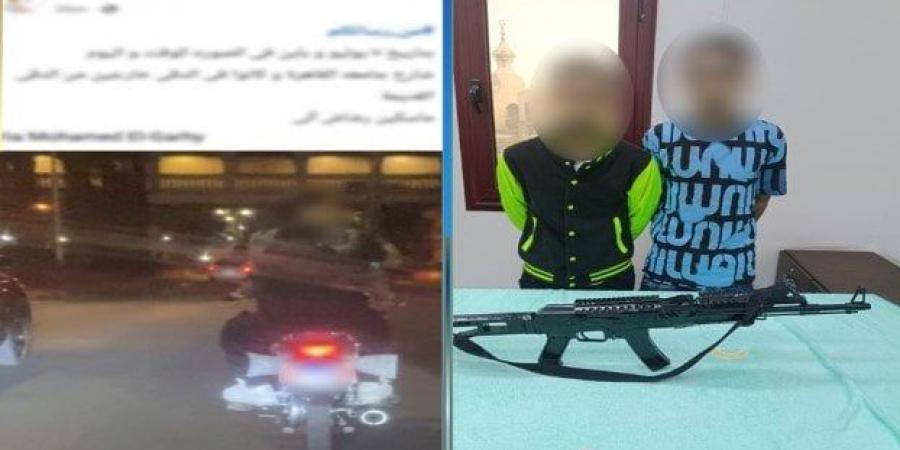 بالبلدي: كشف
      ملابسات
      استقلال
      شخصين
      دراجة
      نارية
      وبحوزة
      أحدهما
      بندقية
      آلية
      بالجيزة