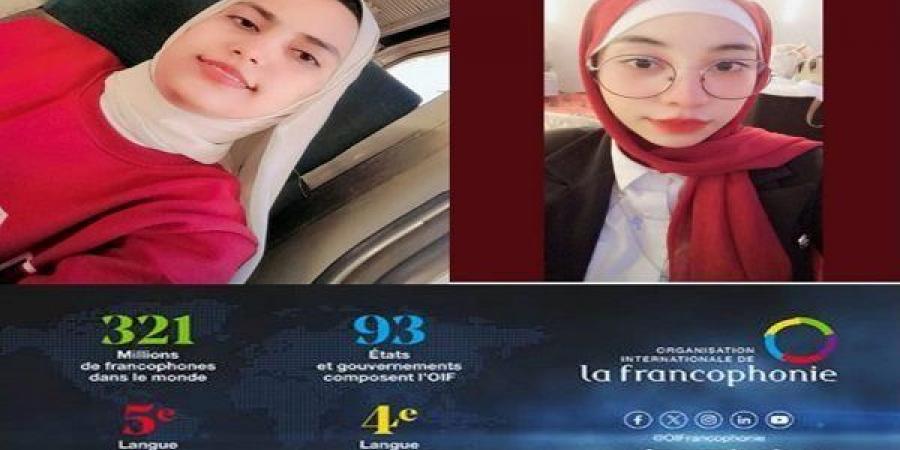 بالبلدي: طلاب
      جامعة
      الأقصر
      الأهلية
      يتألقون
      دوليًا
      في
      ورش
      الفرانكوفونية