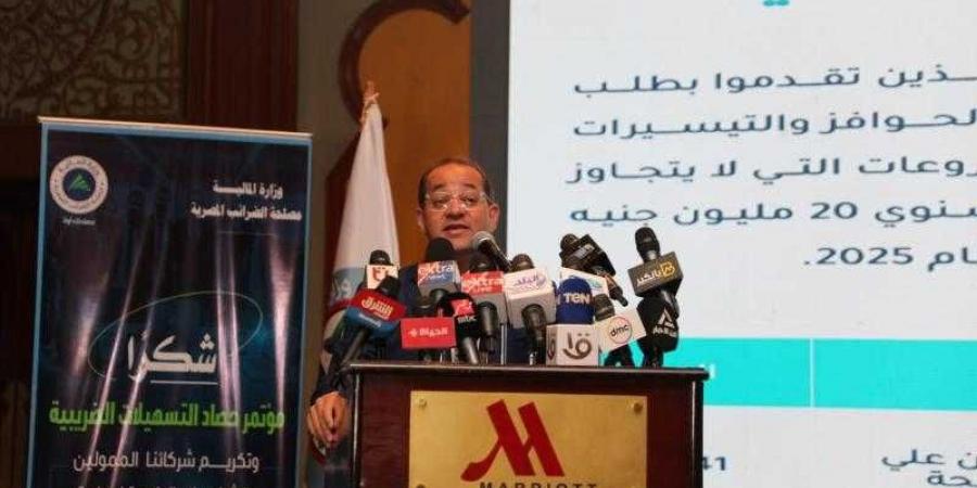 بالبلدي : وزير
      المالية:
      ︎النتائج
      الأولية
      للتسهيلات
      الضريبية
      إيجابية
      ومتميزة
      وبداية
      قوية
      لمسار
      الثقة
      والشراكة