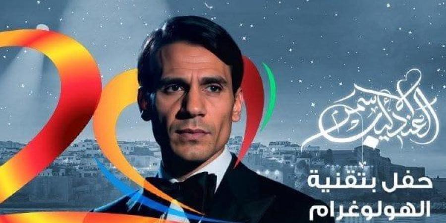 بالبلدي: «مهرجان
      موازين»
      يتجاهل
      البيان
      التحذيري
      لـ
      أسرة
      عبد
      الحليم
      حافظ
      ويواصل
      الترويج
      للحفل