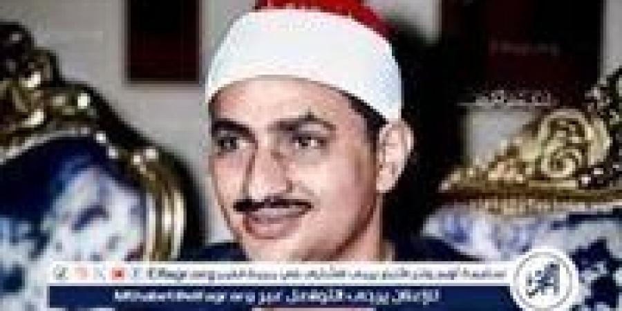 بالبلدي: 56
      عاما
      عن
      رحيل
      الشيخ
      محمد
      صديق
      المنشاوي
      الملقب
      بـ
      "الباكى"