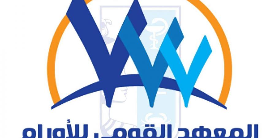 بالبلدي: "في
      اليوم
      العالمي
      للتوعية
      بأورام
      الدم
      "
      جامعة
      القاهرة
      تطلق
      من
      المعهد
      القومي
      رسالة
      أمل
