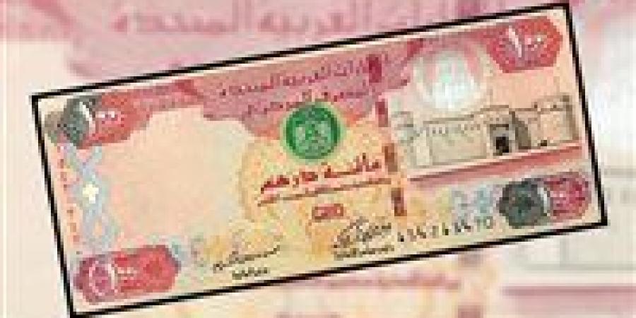 بالبلدي: سعر
      صرف
      الدرهم
      الإماراتي
      مقابل
      الجنيه
      اليوم
      السبت
      21
      يونيو
      2025
      بالبنوك