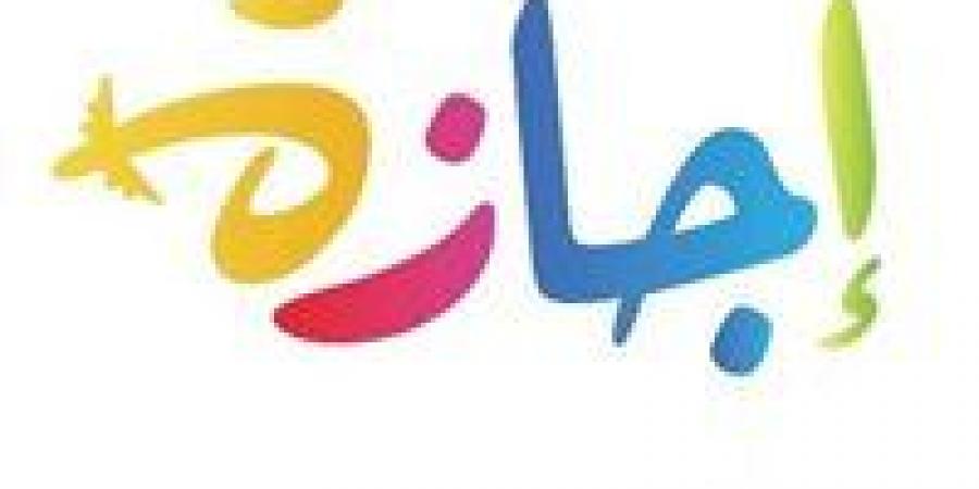 بالبلدي : تعرف
      على
      موعد
      إجازة
      30
      يونيو
      2025
      للمعلمين
      رسميًا