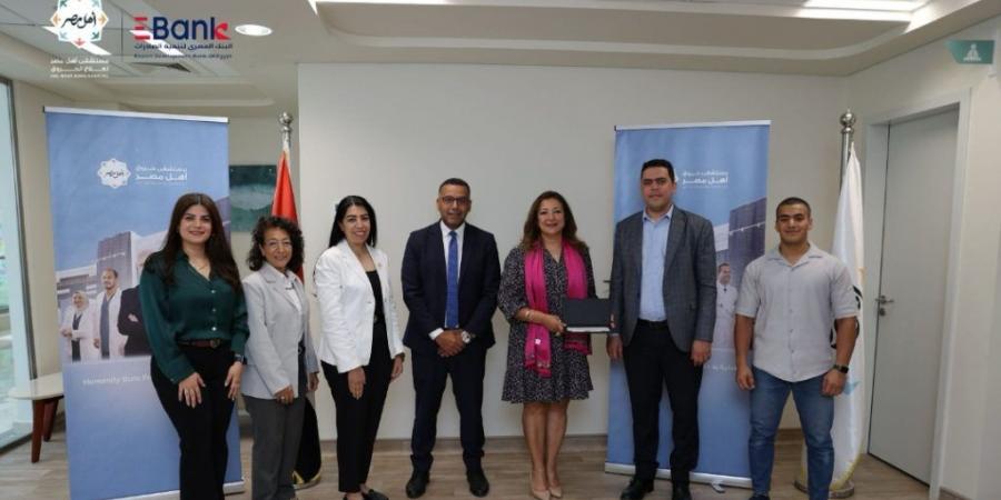 بالبلدي : البنك
      المصري
      لتنمية
      الصادرات
      يجدد
      دعمه
      لمستشفى
      أهل
      مصر
      لعلاج
      الحروق
      للسنة
      الثامنة
      على
      التوالي
