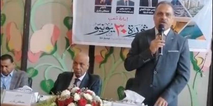 بالبلدي : بحضور
      النائب
      مصطفى
      بكري..
      محافظ
      الشرقية
      يستعرض
      مشروعات
      التنمية
      والطفرة
      الخدمية
      بمناسبة
      ذكرى
      30
      يونيو
      |فيديو