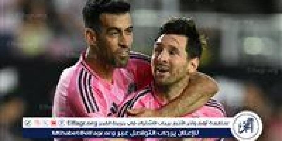 بالبلدي: مجموعة
      الأهلي..
      موعد
      مباراة
      إنتر
      ميامي
      وبالميراس
      في
      كأس
      العالم
      للأندية
      والقنوات
      الناقلة