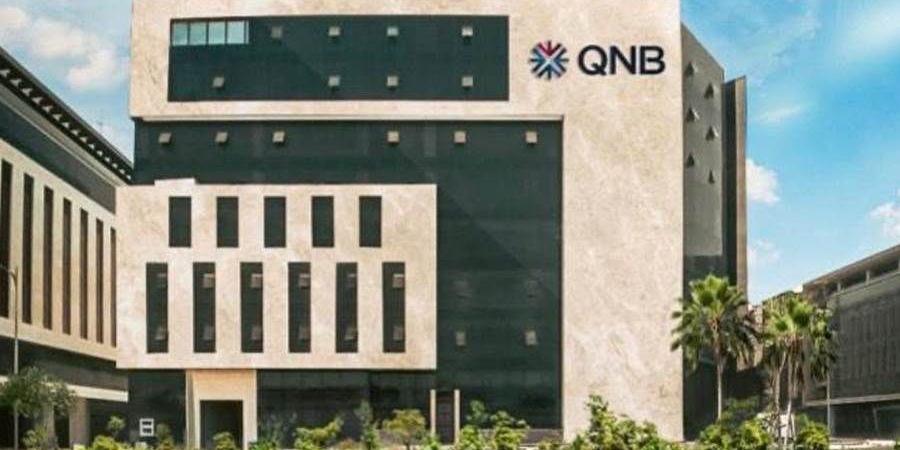 بالبلدي : "أونلاين"..
      بنك
      QNB
      مصر
      يتيح
      لعملائه
      خدمة
      "تريد
      نت"
      لتسهيل
      التمويل
      التجاري
      لـ
      الشركات