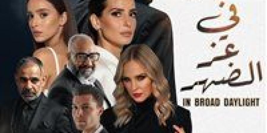 بالبلدي: تعرف
      علي
      إيرادات
      فيلم
      "في
      عز
      الضهر"
