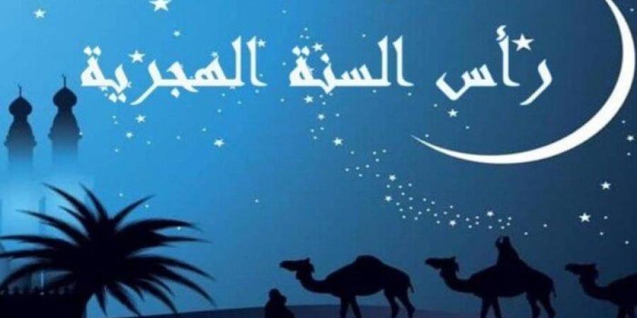 بالبلدي : موعد
      إجازة
      رأس
      السنة
      الهجرية
      للقطاع
      الخاص
      والعام..
      3
      أيام
      عطلة
      مدفوعة
      الأجر