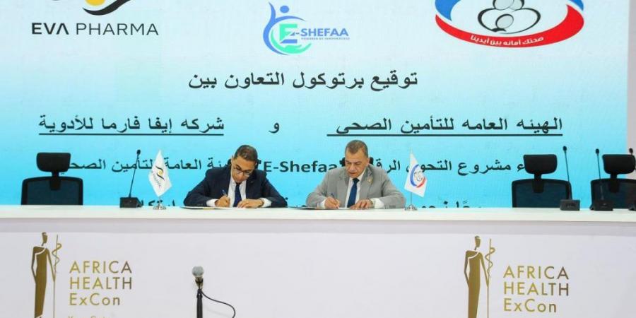 بالبلدي : تحت
      رعاية
      فخامة
      الرئيس
      عبد
      الفتاح
      السيسي
      …
      انطلاق
      فاعليات
      مؤتمر
      «Africa
      Health
      ExCon»
      فى
      نسخته
      الرابعه
      بحضور
      لفيف
      من
      الوزراء 