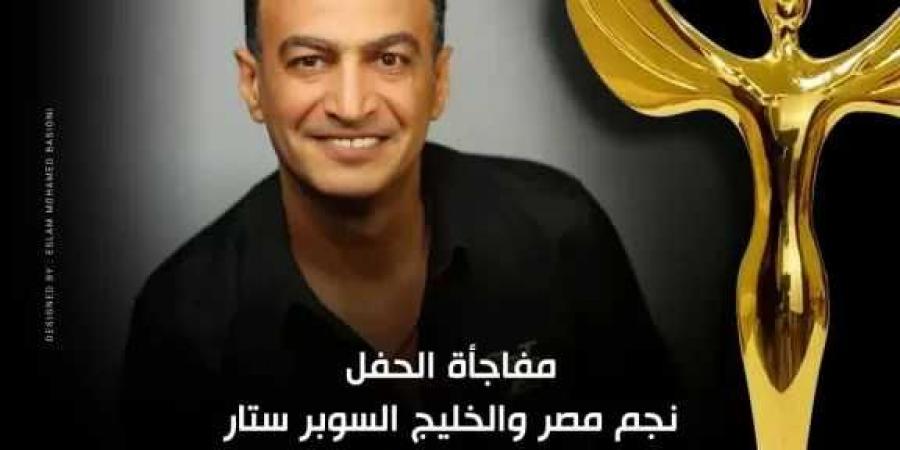 تكريم
      سمسم
      شهاب
      بالدورة
      14
      لـ
      مهرجان
      «إيجي
      فاشون
      الدولي»