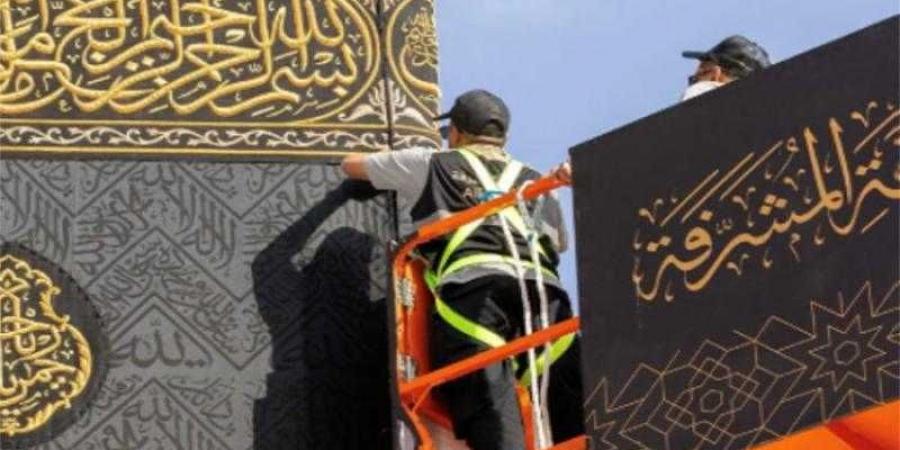 بالبلدي : بدء
      مراسم
      تغيير
      كسوة
      الكعبة
      المشرفة..
      تفاصيل
