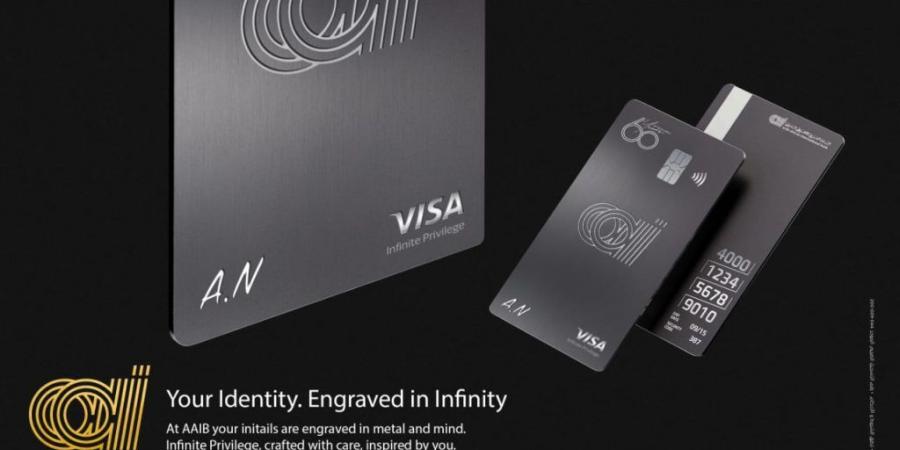 بالبلدي : البنك
      العربي
      الأفريقي
      الدولي
      يطلق
      بطاقة
      Visa
      Infinite
      Privilege:
      تجربة
      مصرفية
      متميزة
      وتصميم
      لا
      مثيل
      له